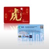 CHINESE NEW YEAR 2022 EZ LINK CARD_04